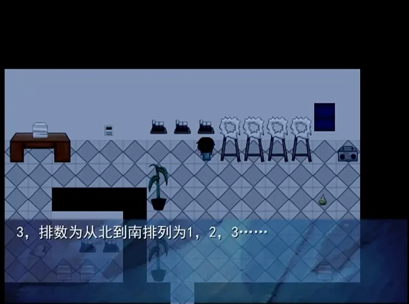 清明传(朽木自制RPG游戏)v1.2 免费版截图4