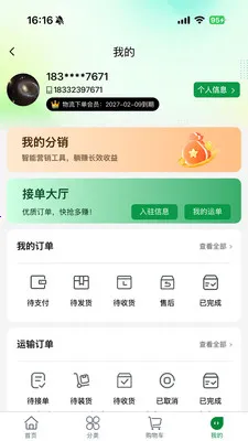 һ����2026����v1.0.0 ��Ѱ��ͼ3