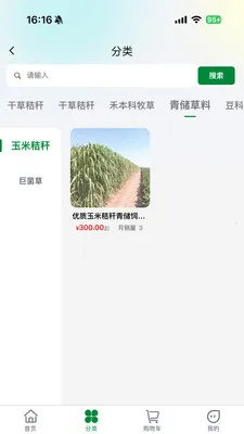 һ����2026����v1.0.0 ��Ѱ��ͼ0