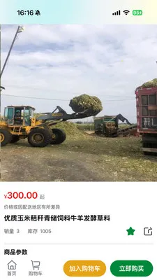 һ����2026����v1.0.0 ��Ѱ��ͼ2