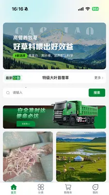 һ����2026����v1.0.0 ��Ѱ��ͼ1