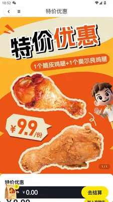 �����Ź�����ƽ̨(�����Ź�ƽ̨)v1.3.7 �ֻ����ͼ1