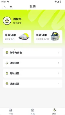 �����Ź�����ƽ̨(�����Ź�ƽ̨)v1.3.7 �ֻ����ͼ3