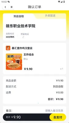 �����Ź�����ƽ̨(�����Ź�ƽ̨)v1.3.7 �ֻ����ͼ2