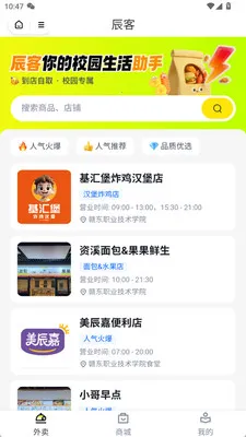 �����Ź�����ƽ̨(�����Ź�ƽ̨)v1.3.7 �ֻ����ͼ4