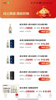 �����շ�(�׾Ƶ���ƽ̨)v1.0.2 �ֻ����ͼ0