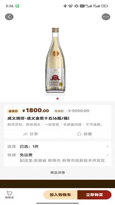 �����շ�(�׾Ƶ���ƽ̨)v1.0.2 �ֻ����ͼ3