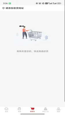 �����շ�(�׾Ƶ���ƽ̨)v1.0.2 �ֻ����ͼ2