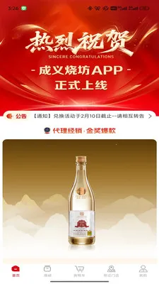 �����շ�(�׾Ƶ���ƽ̨)v1.0.2 �ֻ����ͼ4