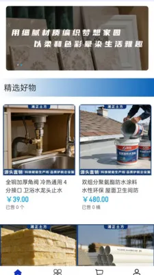 ��������2026�ٷ����°汾v2.0 ��׿���ͼ0