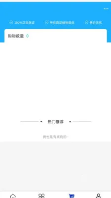 ��������2026�ٷ����°汾v2.0 ��׿���ͼ1