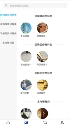 ��������2026�ٷ����°汾v2.0 ��׿���ͼ3