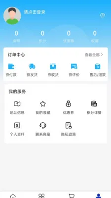 ��������2026�ٷ����°汾v2.0 ��׿���ͼ2