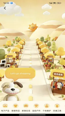 �����㽶���°�׿��v1.4.1 �ٷ������ͼ1