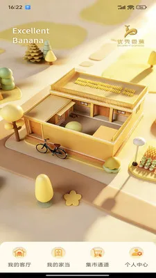 �����㽶���°�׿��v1.4.1 �ٷ������ͼ3