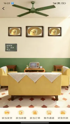 �����㽶���°�׿��v1.4.1 �ٷ������ͼ2