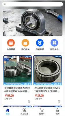 ΰǿ��е(��вɹ�ƽ̨)v2.0 ��Ѱ��ͼ0