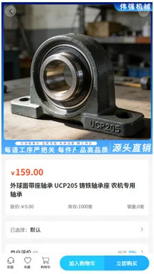 ΰǿ��е(��вɹ�ƽ̨)v2.0 ��Ѱ��ͼ3