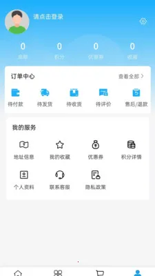 福仙农食汇最新安卓版v2.0 官方正版截图2