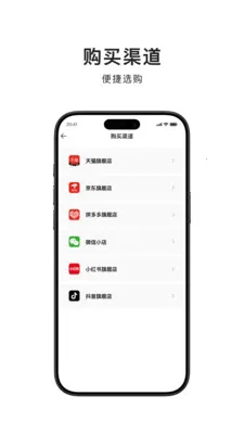 ������������ֻ���v1.4.6 ��Ѱ��ͼ2