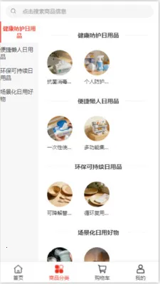 恋美形象2026手机版v2.0 安卓版截图0