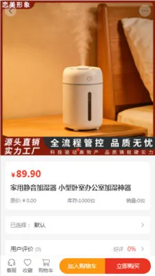 恋美形象2026手机版v2.0 安卓版截图3