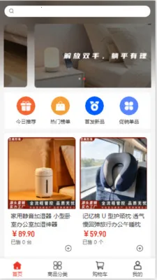 恋美形象2026手机版v2.0 安卓版截图2