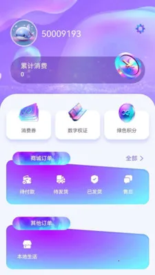 DTOP������껪2026���°汾v1.2.70 �ٷ������ͼ3