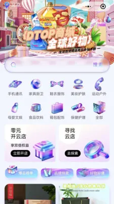 DTOP������껪2026���°汾v1.2.70 �ٷ������ͼ2