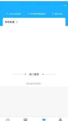 ���˴���ѡ(��ҵ����ƽ̨)v2.0 ��Ѱ��ͼ1