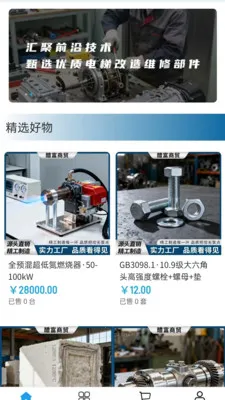 ���˴���ѡ(��ҵ����ƽ̨)v2.0 ��Ѱ��ͼ3