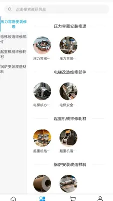 ���˴���ѡ(��ҵ����ƽ̨)v2.0 ��Ѱ��ͼ2