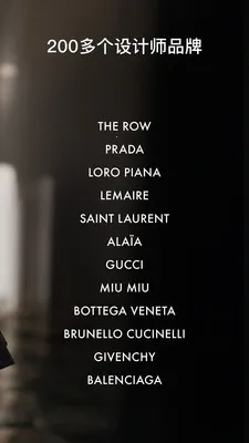 Mytheresa美遴世(奢华时尚购物App)v5.46.0 免费版截图1