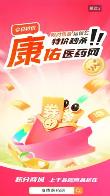 ����ҽҩ��(ҽҩ���Ϲ���)v1.1 �ٷ������ͼ0