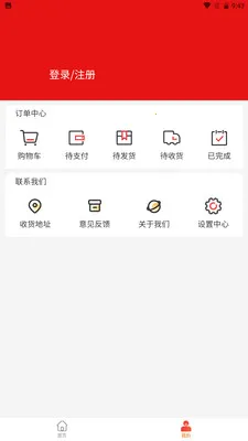 ������̬(��������ƽ̨)v1.0.7 ��׿���ͼ2