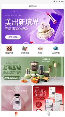 ������̬(��������ƽ̨)v1.0.7 ��׿���ͼ3