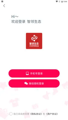 ������̬(��������ƽ̨)v1.0.7 ��׿���ͼ0