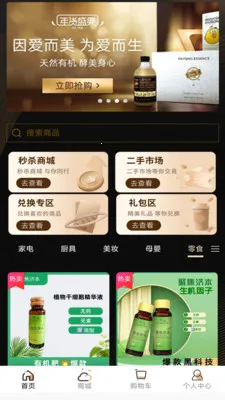 �����ܼ�2026���°汾v1.0.14 �ֻ����ͼ3