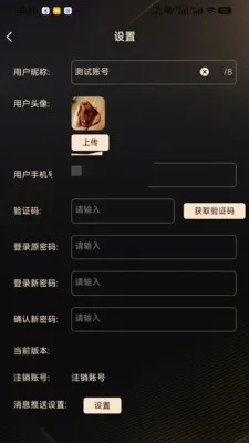 �����ܼ�2026���°汾v1.0.14 �ֻ����ͼ2