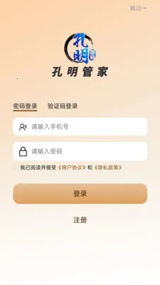 �����ܼ�2026���°汾v1.0.14 �ֻ����ͼ4