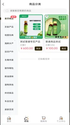 �����ܼ�2026���°汾v1.0.14 �ֻ����ͼ0