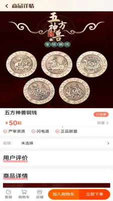 �Ȳ���ѧ(��ͳ�Ļ�ƽ̨)v1.0.6 ��׿���ͼ2