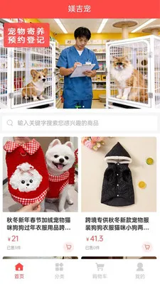 �Z����(���ﹺ�����ƽ̨)v1.0.1 �ֻ����ͼ4