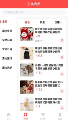 �Z����(���ﹺ�����ƽ̨)v1.0.1 �ֻ����ͼ0