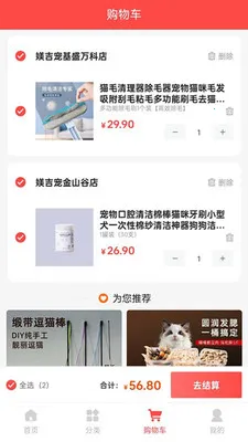 �Z����(���ﹺ�����ƽ̨)v1.0.1 �ֻ����ͼ3