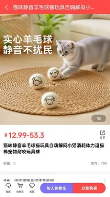 �Z����(���ﹺ�����ƽ̨)v1.0.1 �ֻ����ͼ1