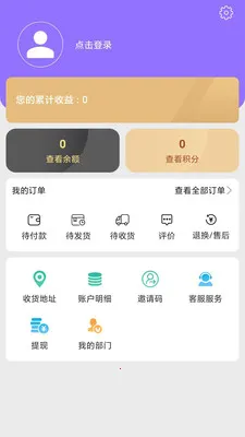 ����������ԭ2026���°汾v1.0.39 �ٷ������ͼ3