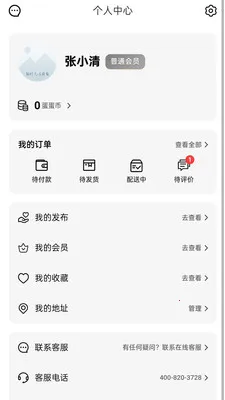 ������2026���°汾v1.32 ��׿���ͼ1