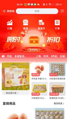 ������2026���°汾v1.32 ��׿���ͼ2