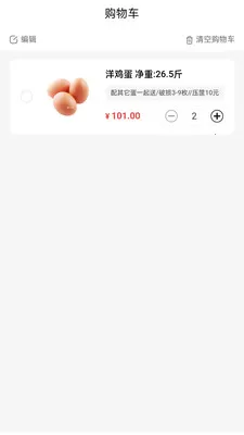 ������2026���°汾v1.32 ��׿���ͼ4